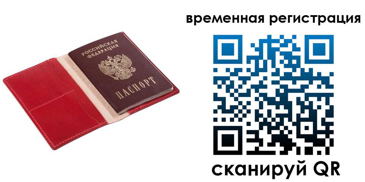 регистрация для дет. сада в Лебедяни