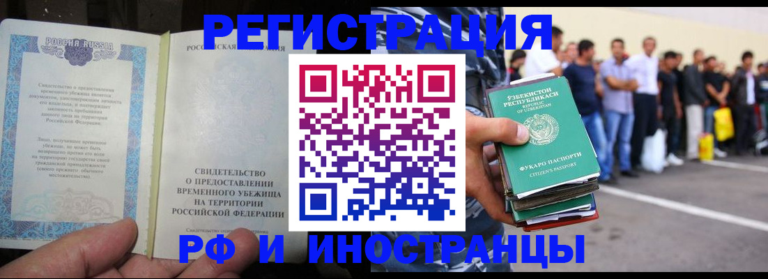 пропишу в квартире в Лебедяни